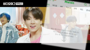 방탄소년단 신곡 공개 후 '서버 다운'&hellip;멜론 잇단 장애