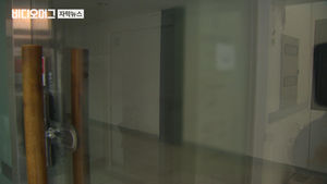 현금만 받던 여행사, 돌연 폐업&hellip;예비 부부 118쌍 날벼락