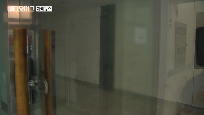 현금만 받던 여행사, 돌연 폐업&hellip;예비 부부 118쌍 날벼락