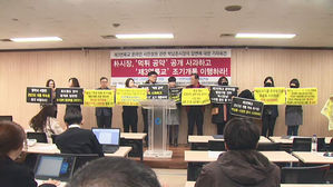 제3연륙교 조기 개통 무산&hellip;영종도 주민들 거센 반발