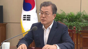 [풀영상] 文 대통령 4차 남북정상회담 공식 제안&hellip;"장소&middot;형식 구애없이 만나자"