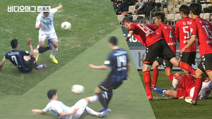 이것은 축구인가 격투기인가? K리그 보러 왔는데 K-1보러 온 줄&hellip;