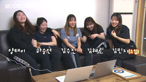 리틀 팀 킴? NO!&hellip;컬링계 돌풍 일으킨 '팀 민지'의 숙소를 가봤습니다