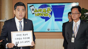 금융위, 이미선  '주식 의혹' 거래소에 심리 요청