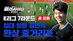 K리그 7라운드 골 모음&hellip;입대 앞둔 김민혁의 환상 중거리포