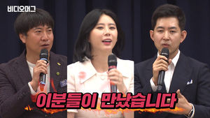 윤지오 응원하러 온 박창진-노승일, 그들의 남다른 위로와 공감대