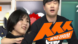 '핑크폭격기' 이재영한테 등짝 스매싱을 맞아 봤습니다&hellip;배거슨 라이브 ㅅㅅㅅ 1편_하이라이트