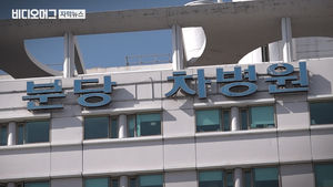 신생아 떨어뜨리고 은폐 정황&hellip;차병원 의사 2명 영장 신청