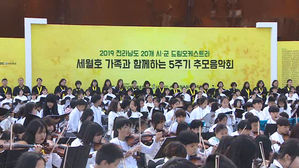 '세월호 5년' 전국 추모 발길&hellip;오후 3시, 안산서 기억식