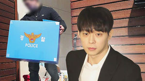경찰, 박유천 자택&middot;차량 등 압수수색&hellip;마약 투약 의혹