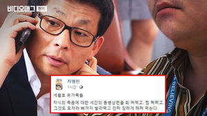 '세월호 막말 논란' 차명진 전 의원, 비머가 직접 통화해봤습니다