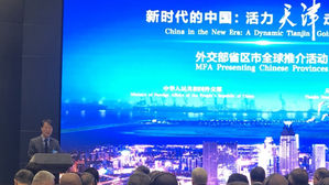 장하성 주중대사, 베이징 외교가 데뷔 "한중 경제 협력 새 모델 만들어야"