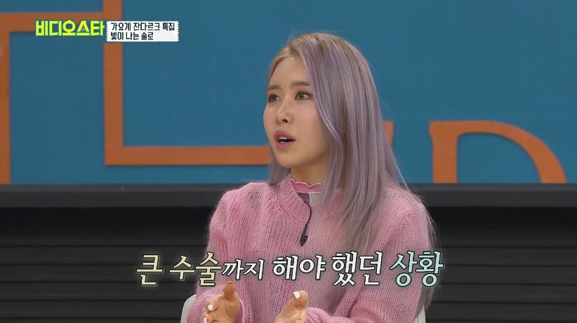 '가슴 절제 수술받았다