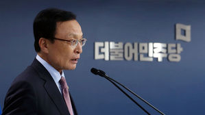 이해찬 "내년 총선 240석이 목표&hellip;승리 시 재집권 기반 확고"