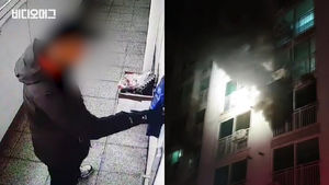 아무 이유없이 불을 지르고, 대피하는 이웃들에게 마구 흉기를 휘두른 40대