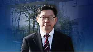 김경수, 석방 후 오늘 첫 법정출석&hellip;항소심 격주 재판