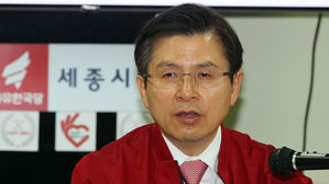 한국당, 내일 광화문서 대규모 장외집회&hellip;"文 정권 실패 규탄"