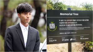 [스브스타] 팬들이 만들어준 '로이킴 숲'&hellip;논란 속 결국 현판 철거