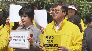 [영상] 세월호 유가족, '막말' 차명진 고소 "목숨같은 내 자식 모욕 참을 수 없다"