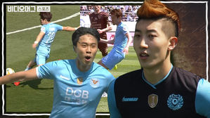 '대체스터 시티' 홈경기 무패행진&hellip;경기력이 어떻길래?!