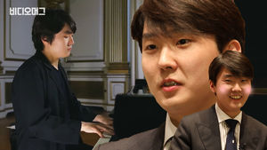 천재 피아니스트 ☆우윳빛깔☆조성진☆과 비머가 만났습니다