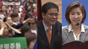 "정치 이야기하지 마세요!"&hellip;토론회에서 한국당 의원들에 뼈 때린 엄마들