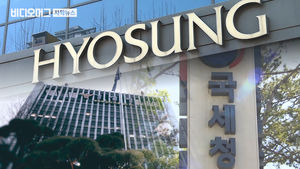 회삿돈 400억으로 꾸린 초호화 변호인단&hellip;효성 자료 입수