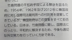 외교부, 오늘 日 총괄공사 초치 예정&hellip;"외교청서 내용에 항의"