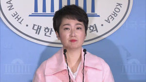 [영상] 이언주, 바른미래당 탈당 "더 이상 남을 이유 없다"