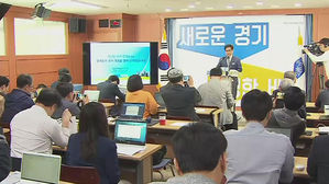 경기도, 행복주택 공급 대폭 확대&hellip;2022년까지 1만 호