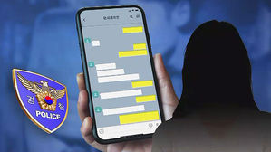 '정준영 단톡방 멤버 집단 성폭행' 추가 고소&hellip;본격 수사 착수