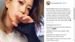 미셸 위, LPGA 투어 무기한 휴식&hellip;부상 치료에 전념
