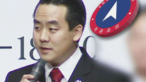 "미, 스페인 북한 대사관 침입 주동자 체포 영장 발부해 추적"