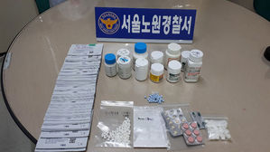 허위 처방받은 마약류 32개국에 팔아 12억 챙긴 부부 적발