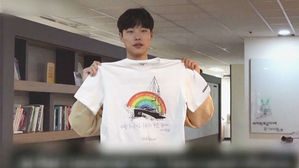 류준열 "일회용품 대신 머그잔·텀블러…환경보호 즐겁다"