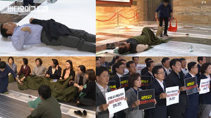 이제까지 이런 '철야 농성'은 없었다&hellip;자유한국당 국회 철야농성 첫날