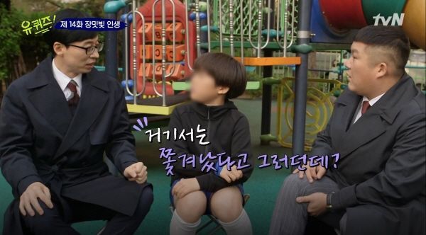 Yu Jae Seok hosts & cast