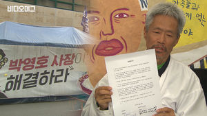 영혼을 울리랬더니 노동자를 울렸던 '기타'&hellip;13년 끌어온 '콜트 기타' 부당해고 논란, 일부 합의