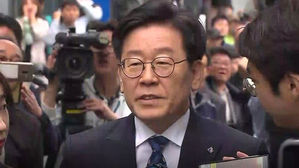 이재명 징역 1년 6개월 구형…"'친형 강제입원은 패륜적"