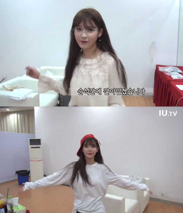 IU