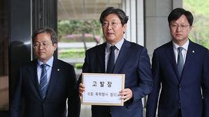 패스트트랙 극한충돌, '육탄전' 이어 '고소&middot;고발전'으로 비화