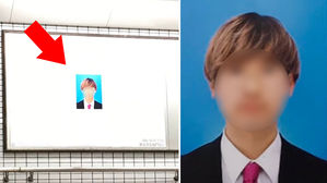일본 지하철역에 등장한 증명사진