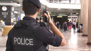김포공항 화장실서 가짜 폭발물 발견&hellip;수사 나선 경찰