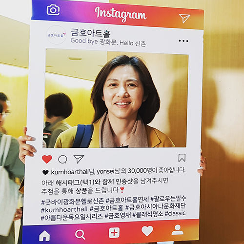 [취재파일] 금호아트홀 '라스트 콘서트'…기자도 울컥했다