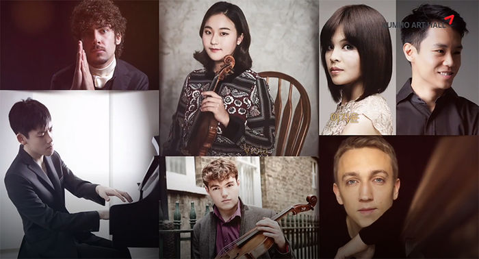 사진=금호아트홀 제공 