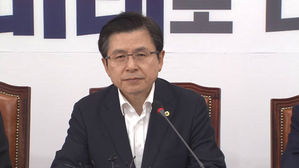 황교안 "저부터 먼저 짓밟히겠다&hellip;끝까지 고발당한 분 지킨다"
