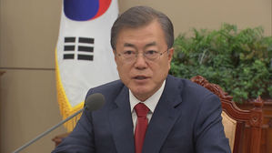 [풀영상] 문 대통령 "정치권 대립 격화 안타까워&hellip;추경 신속 처리돼야"