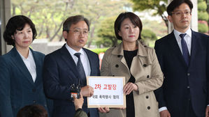 '패스트트랙 대치' 국회의원 97명 고소&middot;고발&hellip;총 164명