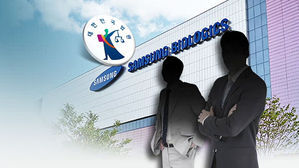 '삼바 증거인멸' 자회사 임직원 첫 구속&hellip;'윗선' 수사 탄력