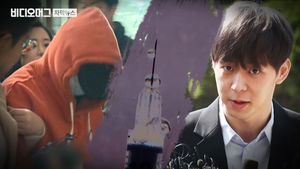 결코 마약 안 했다던 박유천, 구속 사흘 만에 "혐의 인정"